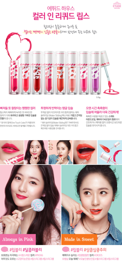 립스포토 이미지