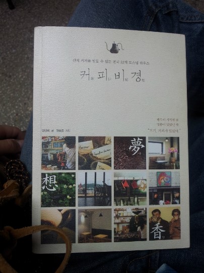 히피커피 이미지