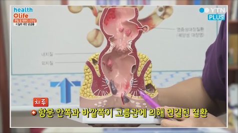타브로항외과의원 이미지