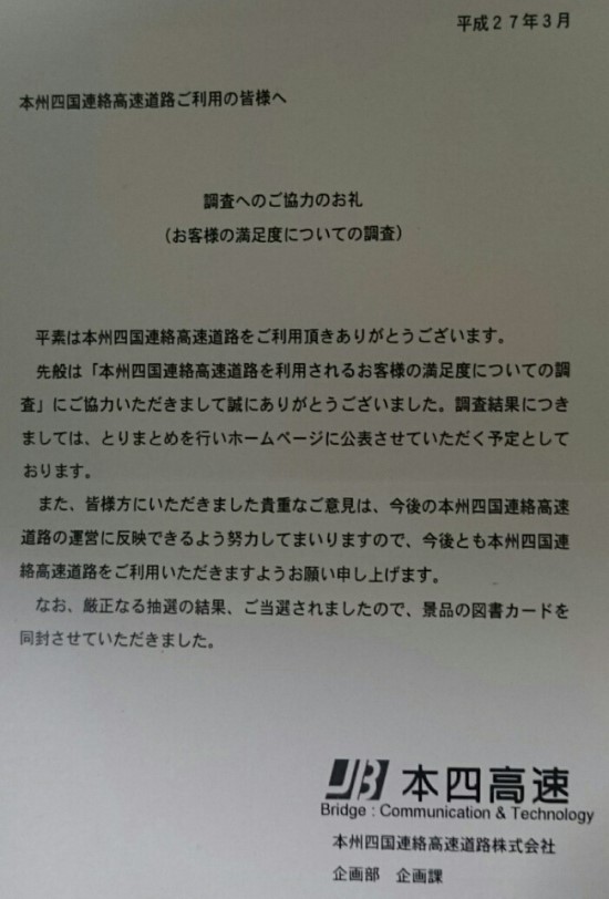 주식회사 페타 이미지