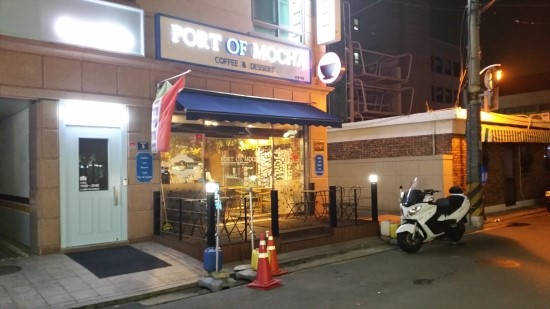 포트오브모카 이미지