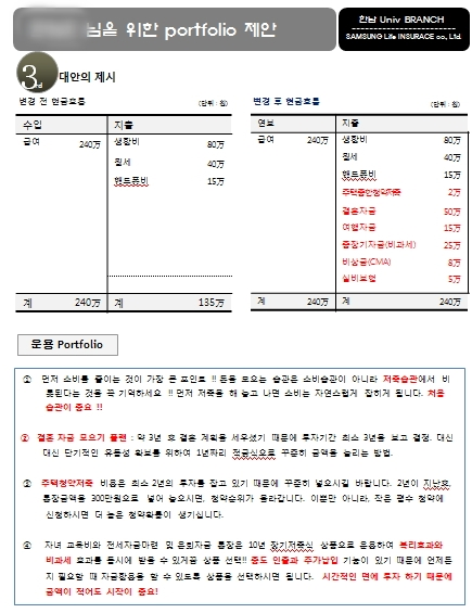 케이에이치에셋 이미지