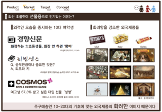 가나기획 이미지