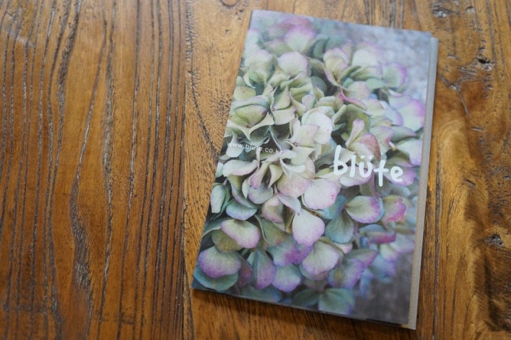 블뤼테(Blute) 이미지