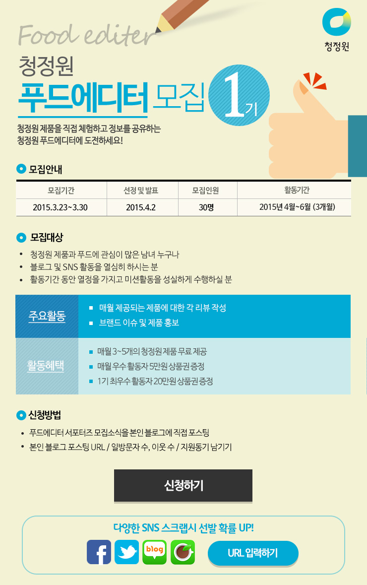 성실푸드 이미지