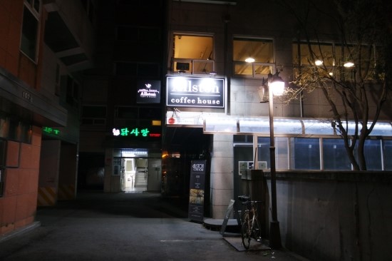 올스톤커피하우스 이미지