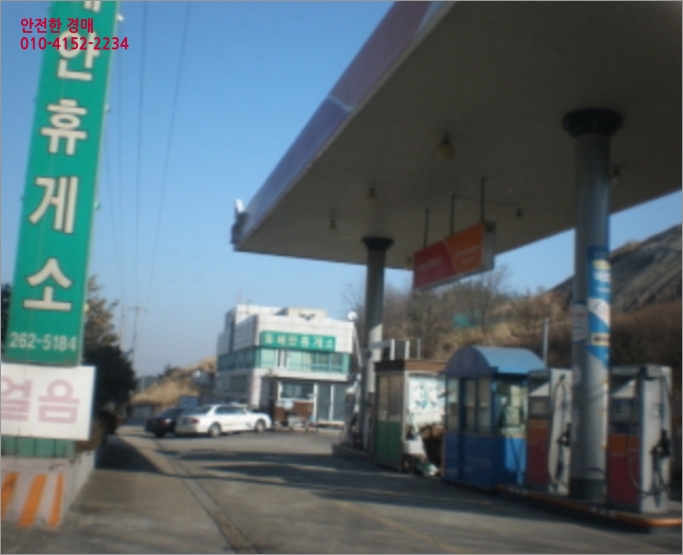 동해안주유소 이미지