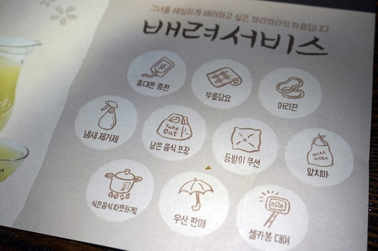 와라떡볶이 이미지
