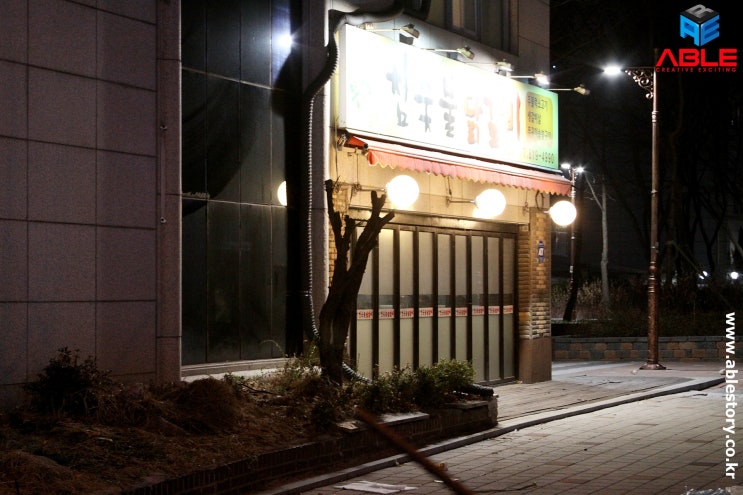 또맛나요 이미지