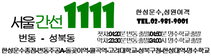 장삼주유소 이미지