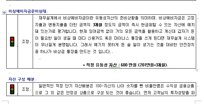 케이에이치에셋 이미지