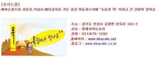 통돼지와도토리 이미지
