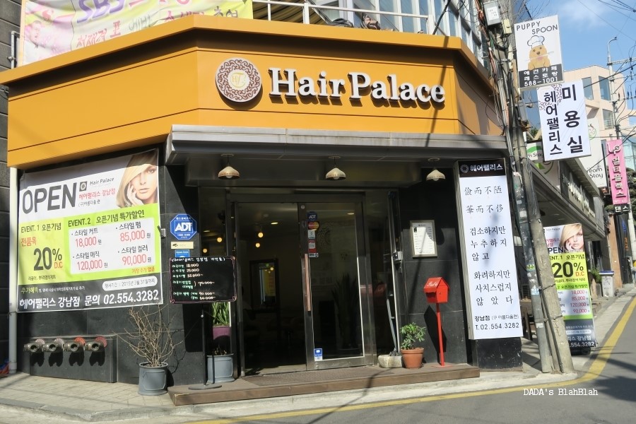 펠리스헤어 이미지