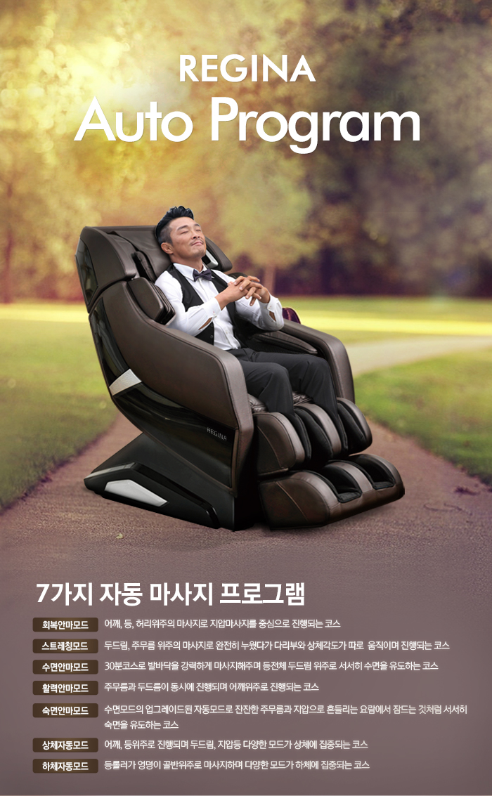 레지나미용실 이미지