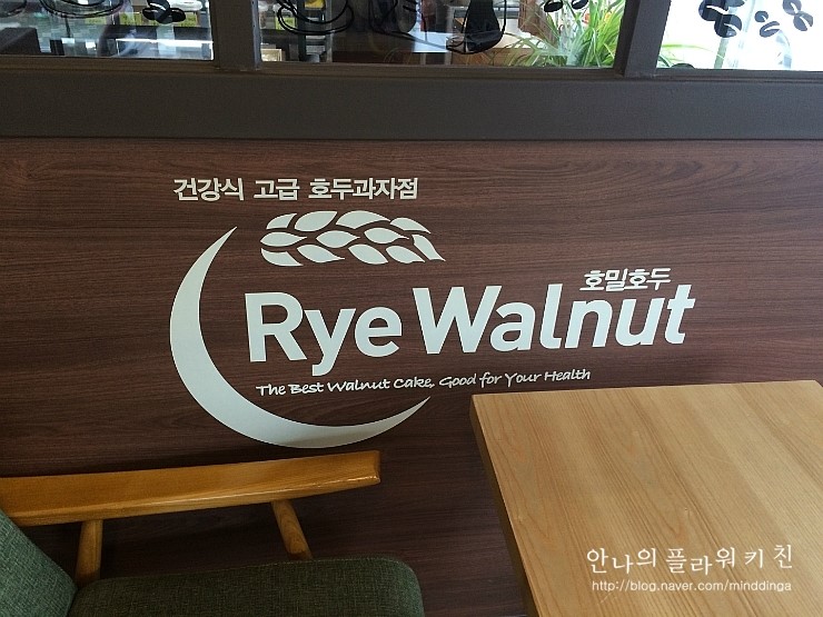 호밀호두&커피 이미지