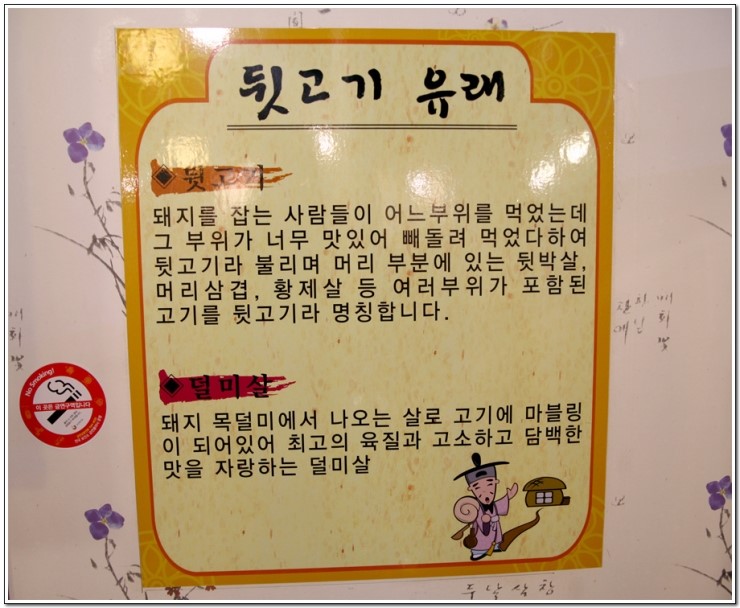 평택아저씨 이미지