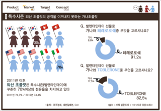 가나기획 이미지