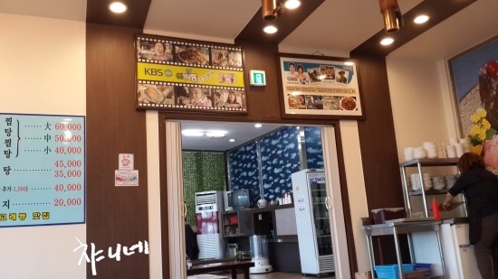 고래등횟집 이미지
