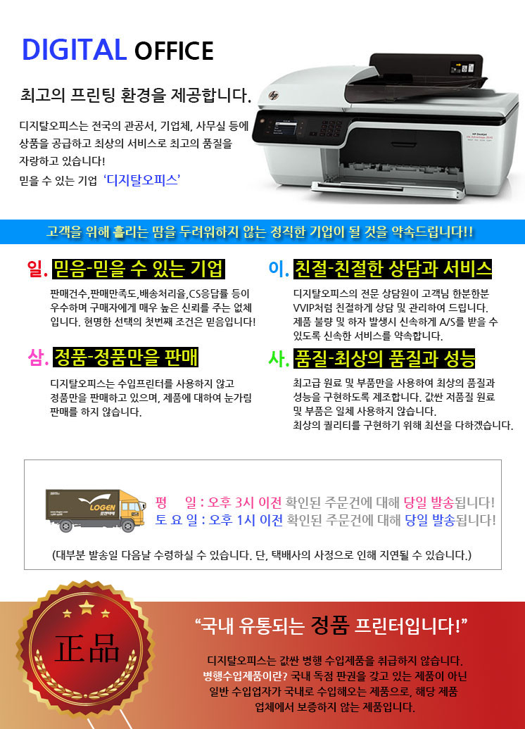 잉크토너충전 이미지