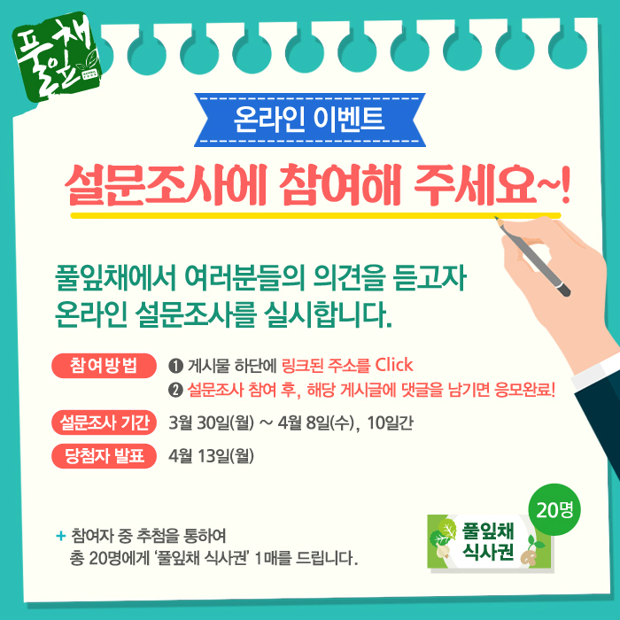 프리미엄한식부페 이미지