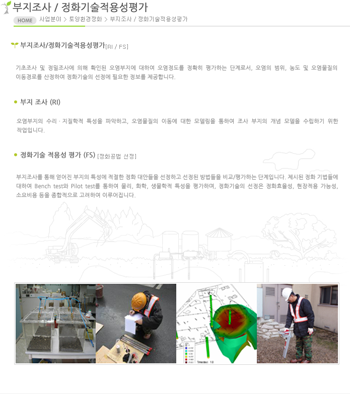 에코필 이미지