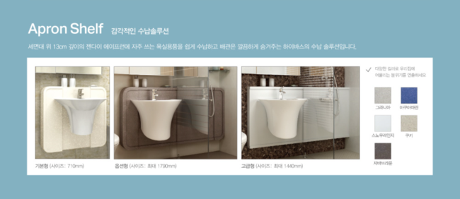 한샘인테리어강릉 이미지
