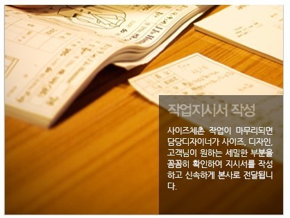 제이진옴므부천 이미지