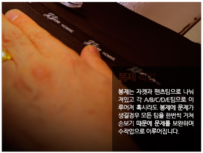 제이진옴므부천 이미지