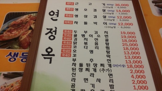 연정옥 이미지