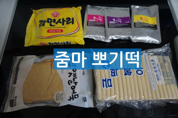 줌마푸드 이미지