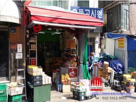 양막슈퍼 이미지