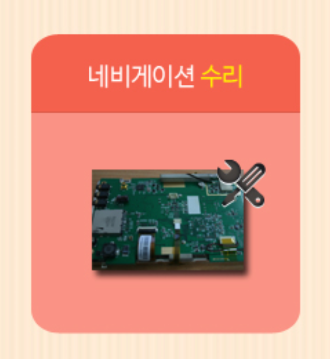 팔마카오디오 이미지