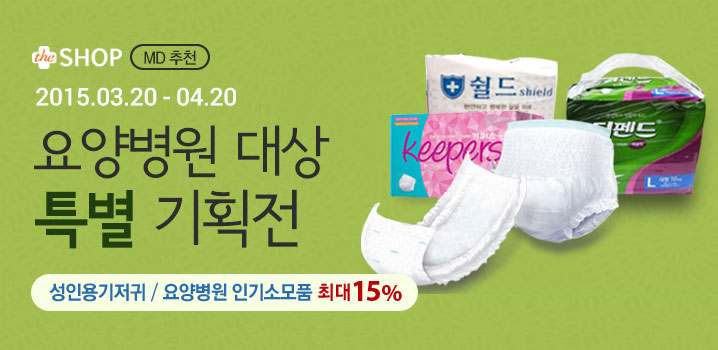 더샵(the SHOP) 이미지