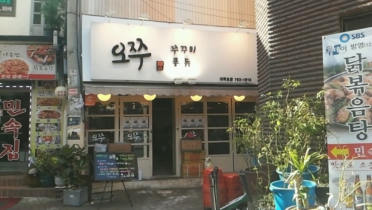코코몰 이미지