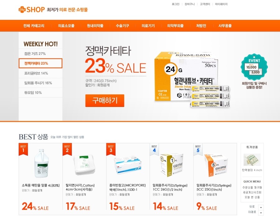 더샵(the SHOP) 이미지