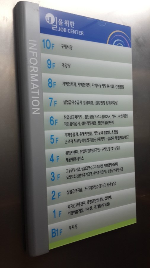 명도실업 이미지