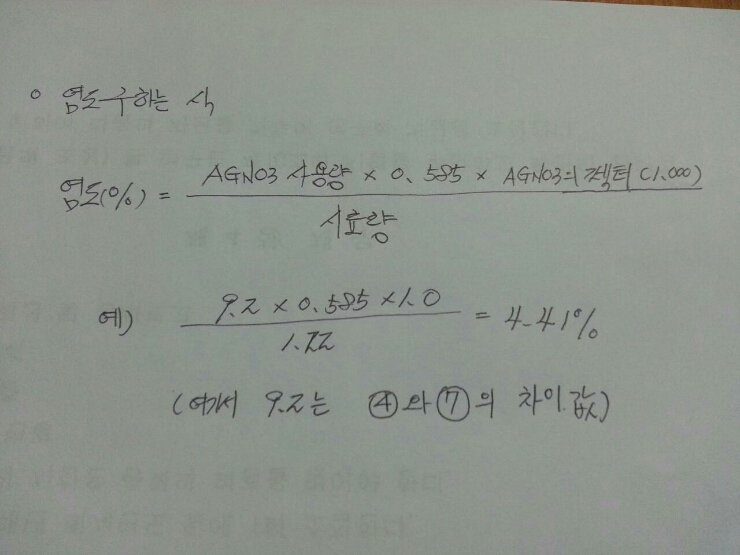 임실군농산물가공센터 이미지