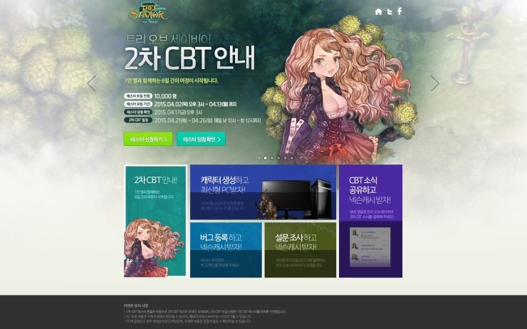 닥터피씨 이미지