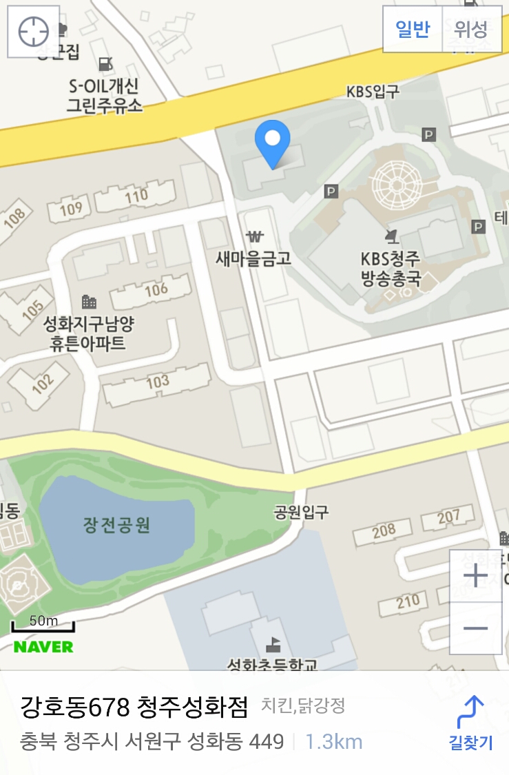 치킨678청주 이미지
