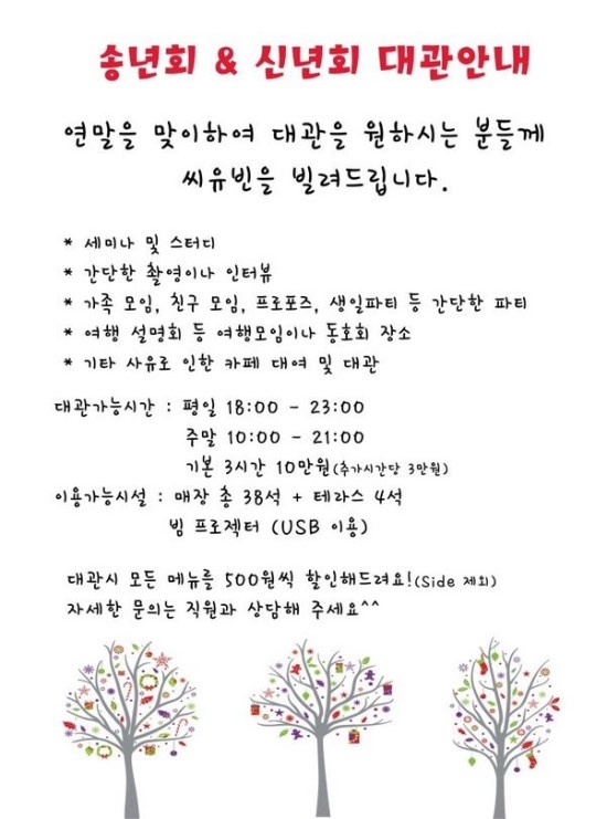 씨유빈 이미지