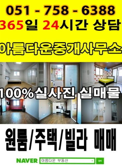 아주싼 이미지