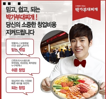 원할머니보쌈，족발&박가부대 이미지
