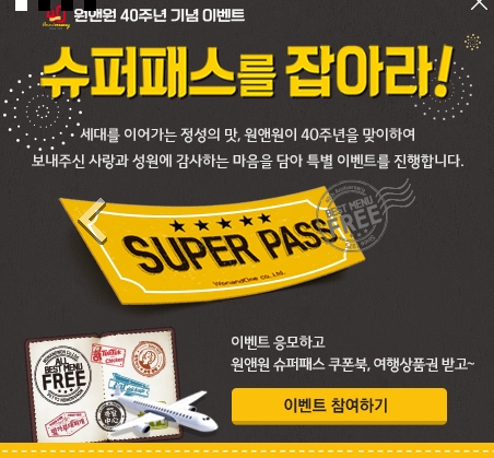 원할머니보쌈&박가부대찌개 이미지