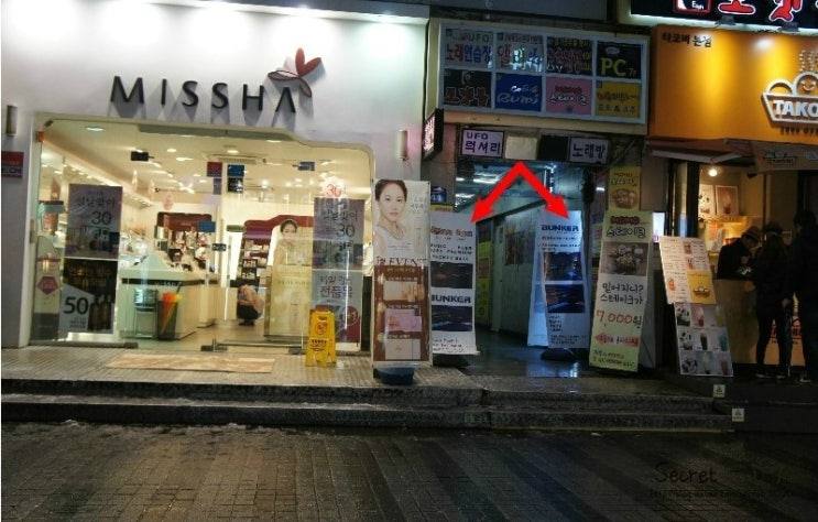 스톤당구장 이미지