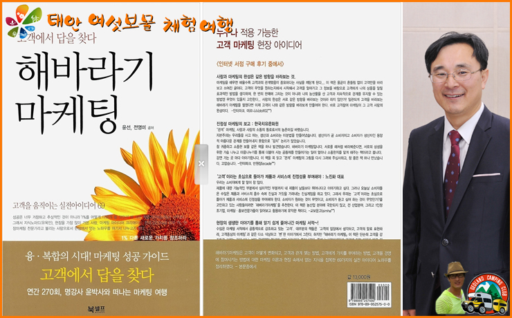 윤선마케팅연구소 이미지