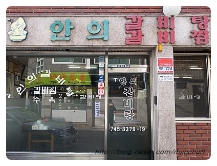 정담빈대떡 이미지