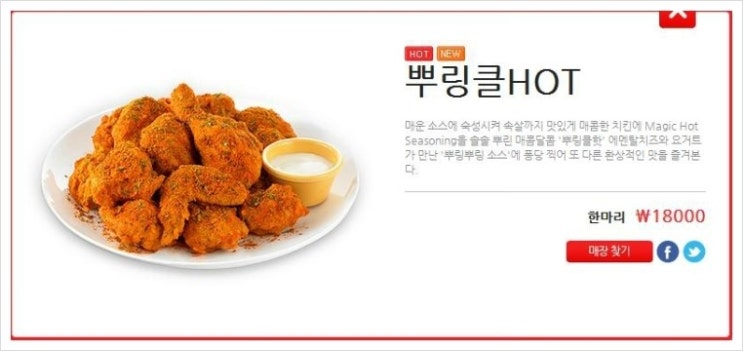 BHC동탄센트럴파크점 이미지