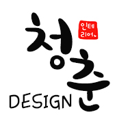 시작인테리어 이미지