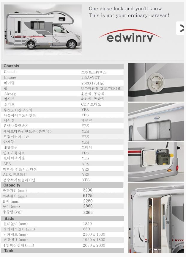 건국카센타카맨샵 이미지