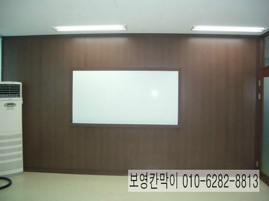 인테리어업체인테리어견적상가인테리어사무실인테리어파티션 이미지